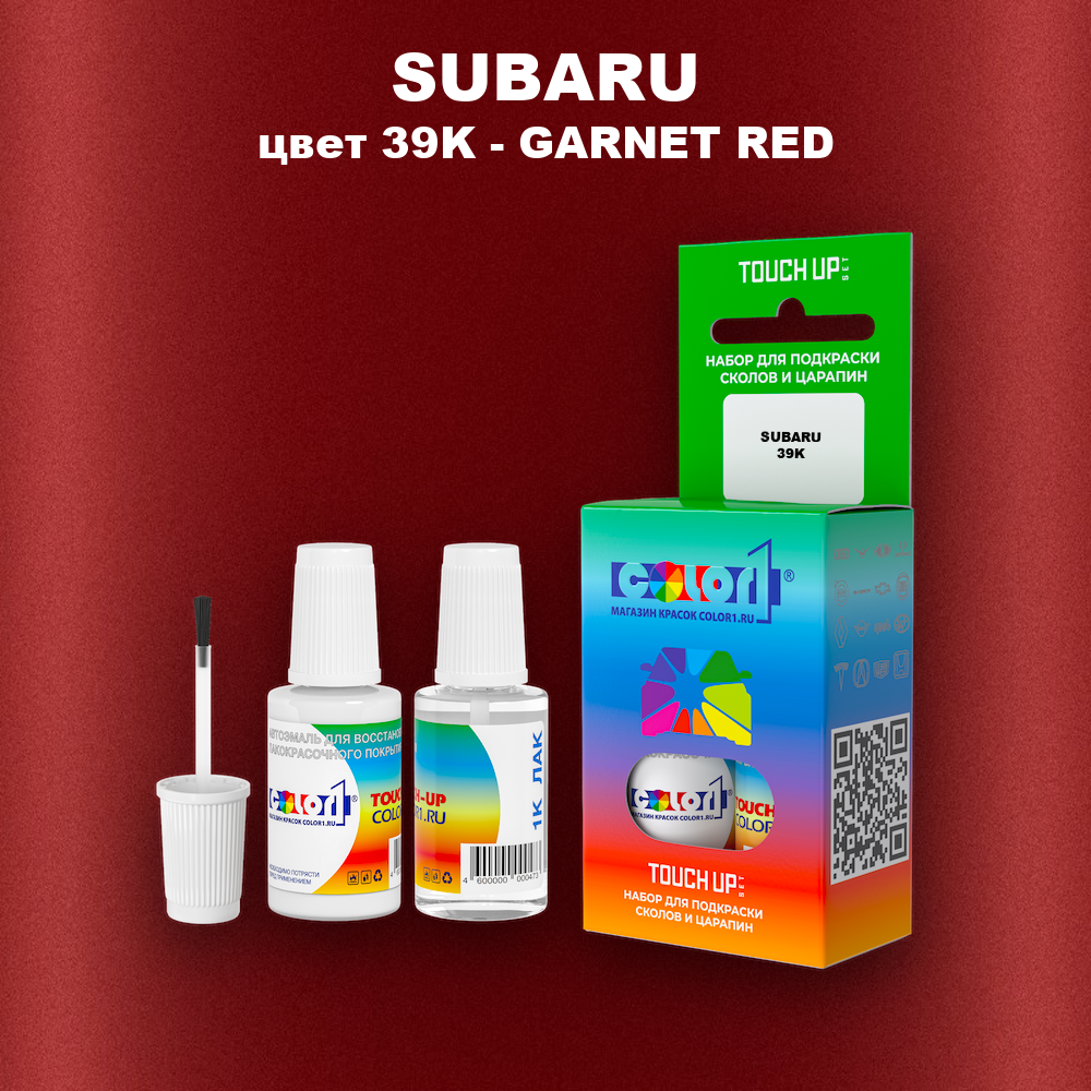 Краска для сколов во флаконе с кисточкой SUBARU, цвет 39K - GARNET RED