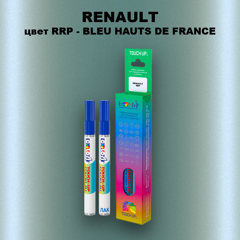 Маркер с краской RENAULT, цвет RRP - BLEU HAUTS DE FRANCE