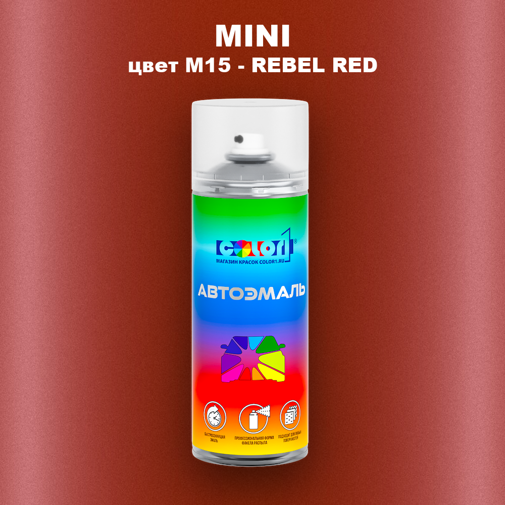 Аэрозольная краска MINI, цвет M15 - REBEL RED