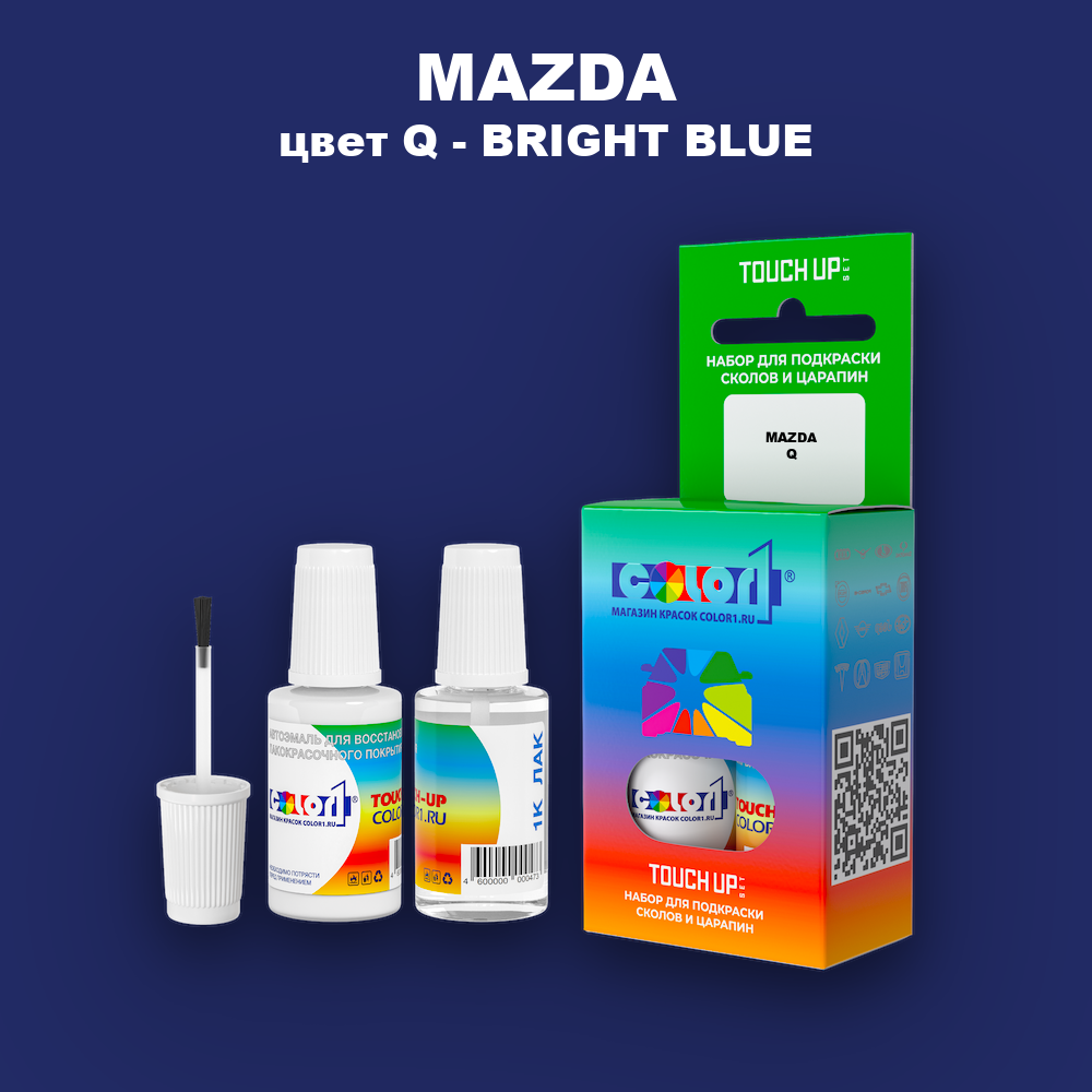 Краска для сколов во флаконе с кисточкой MAZDA, цвет Q - BRIGHT BLUE