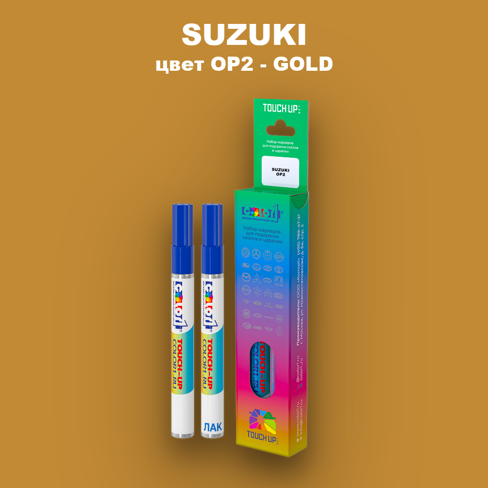 Маркер с краской SUZUKI, цвет OP2 - GOLD