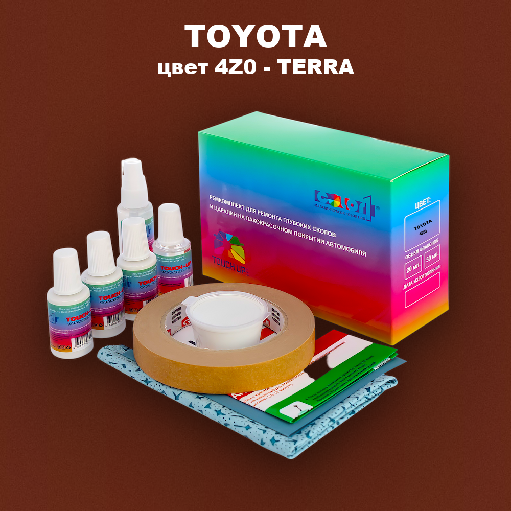 Ремкомплект для ремонта глубоких сколов и царапин TOYOTA, цвет 4Z0 - TERRA