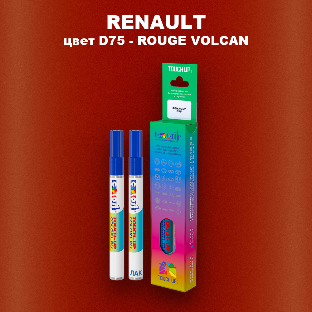 Карандаш-маркер с краской RENAULT, цвет D75 - ROUGE VOLCAN