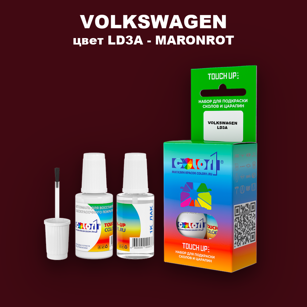 Краска для сколов во флаконе с кисточкой VOLKSWAGEN, цвет LD3A - MARONROT