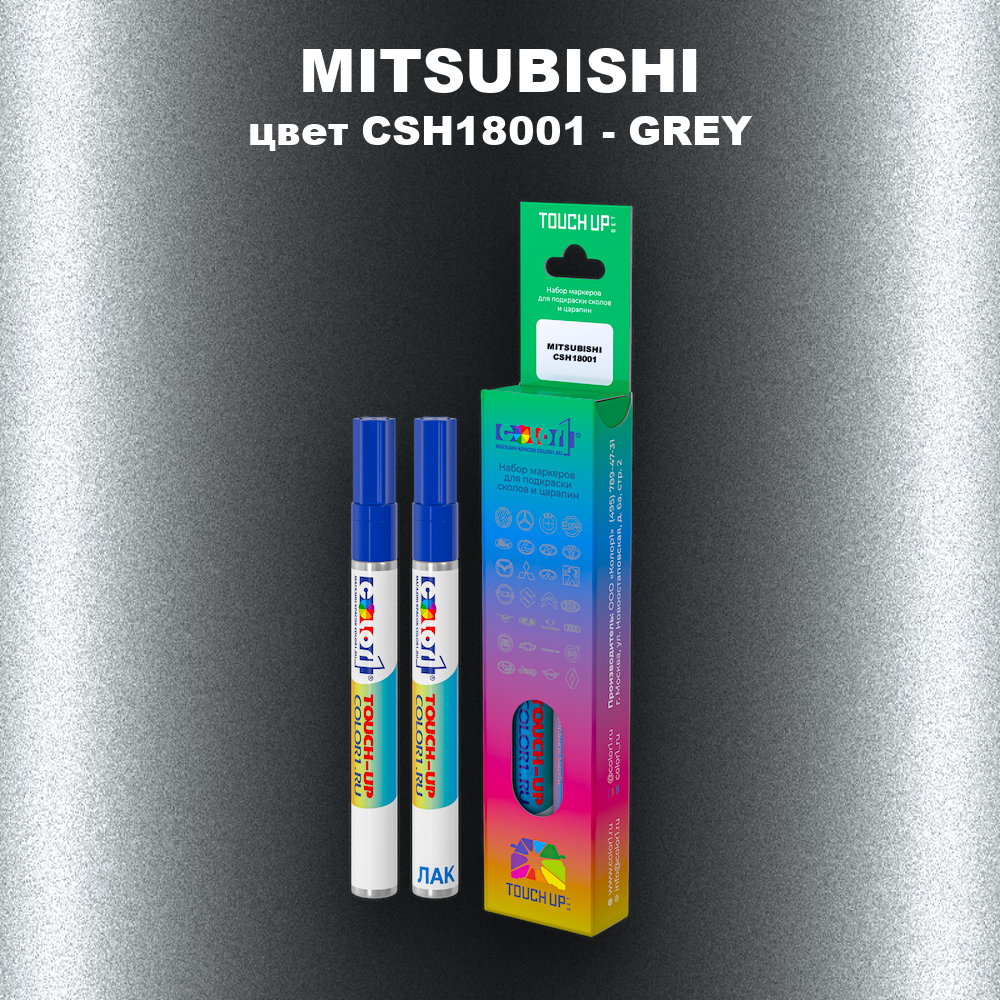 Карандаш-маркер с краской MITSUBISHI, цвет CSH18001 - GREY