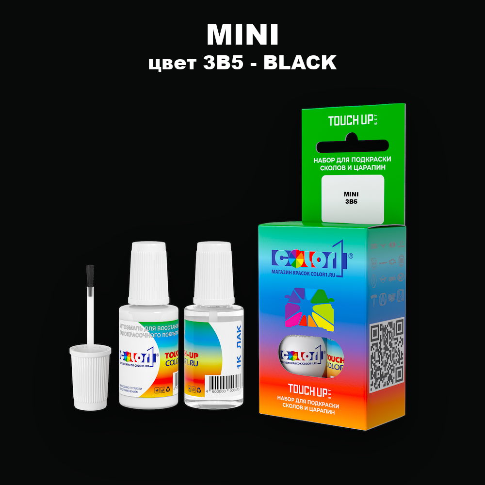 Краска для сколов во флаконе с кисточкой MINI, цвет 3B5 - BLACK