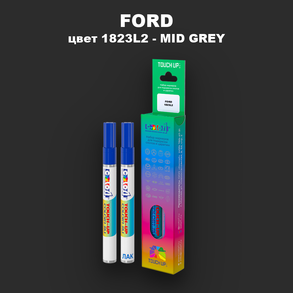 Маркер с краской FORD, цвет 1823L2 - MID GREY