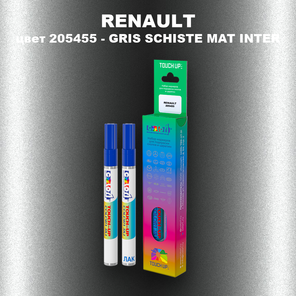 Маркер с краской RENAULT, цвет 205455 - GRIS SCHISTE MAT INTER