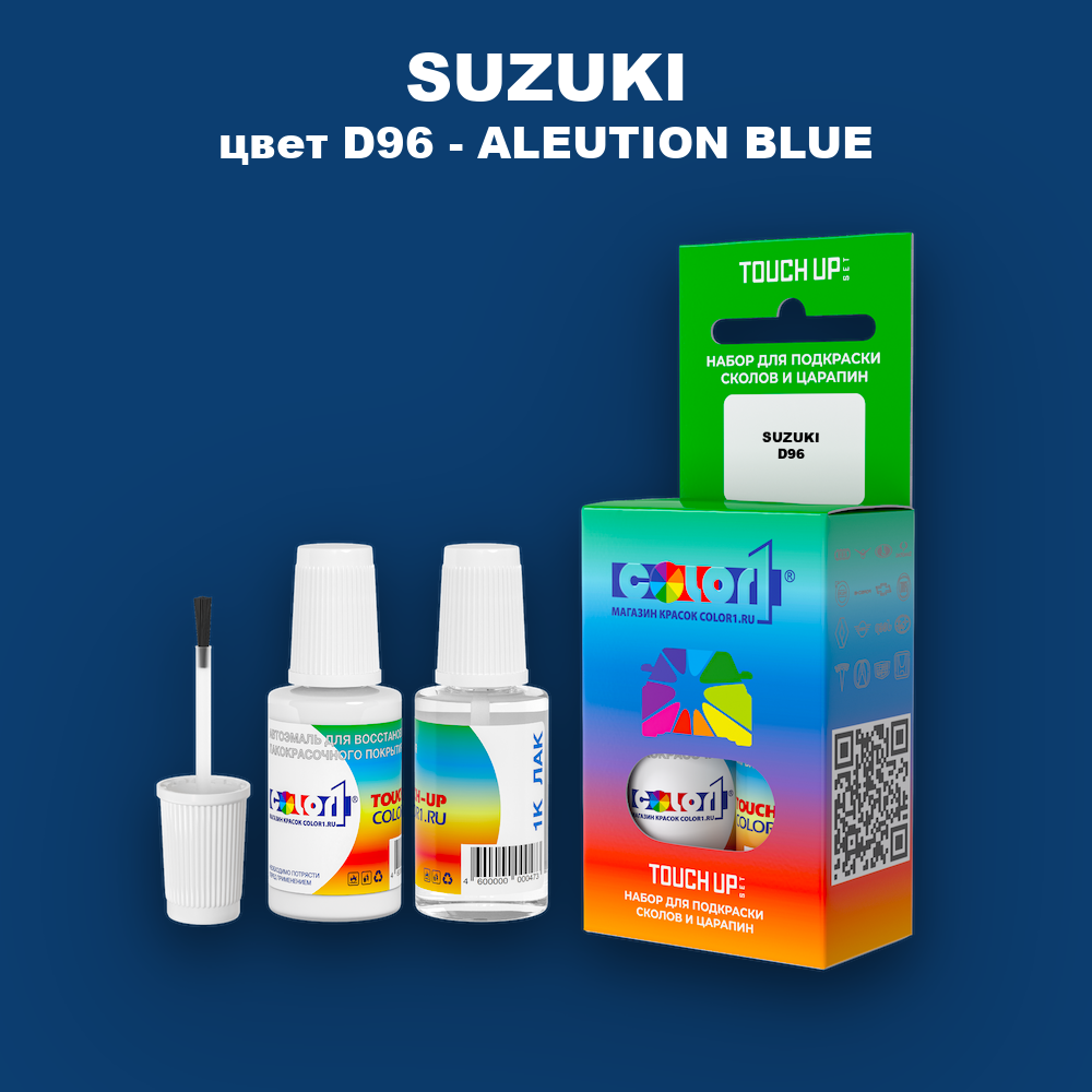 Краска для сколов во флаконе с кисточкой SUZUKI, цвет D96 - ALEUTION BLUE