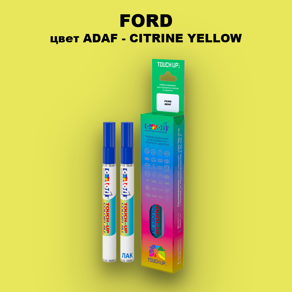 Маркер с краской FORD, цвет ADAF - CITRINE YELLOW