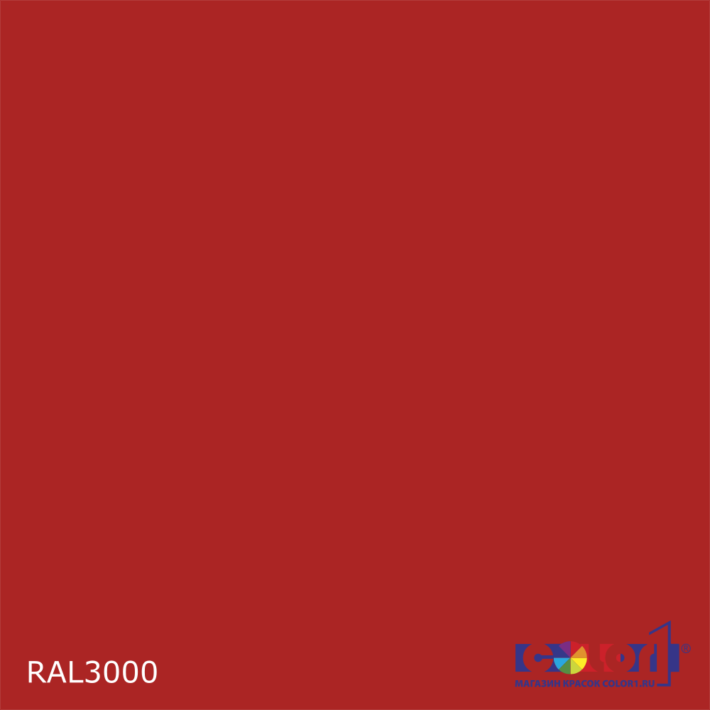 Краска автомобильная универсальная, цвет RAL 3000, в комплекте с отвердителем (растворителем), 1кг + 0,5л