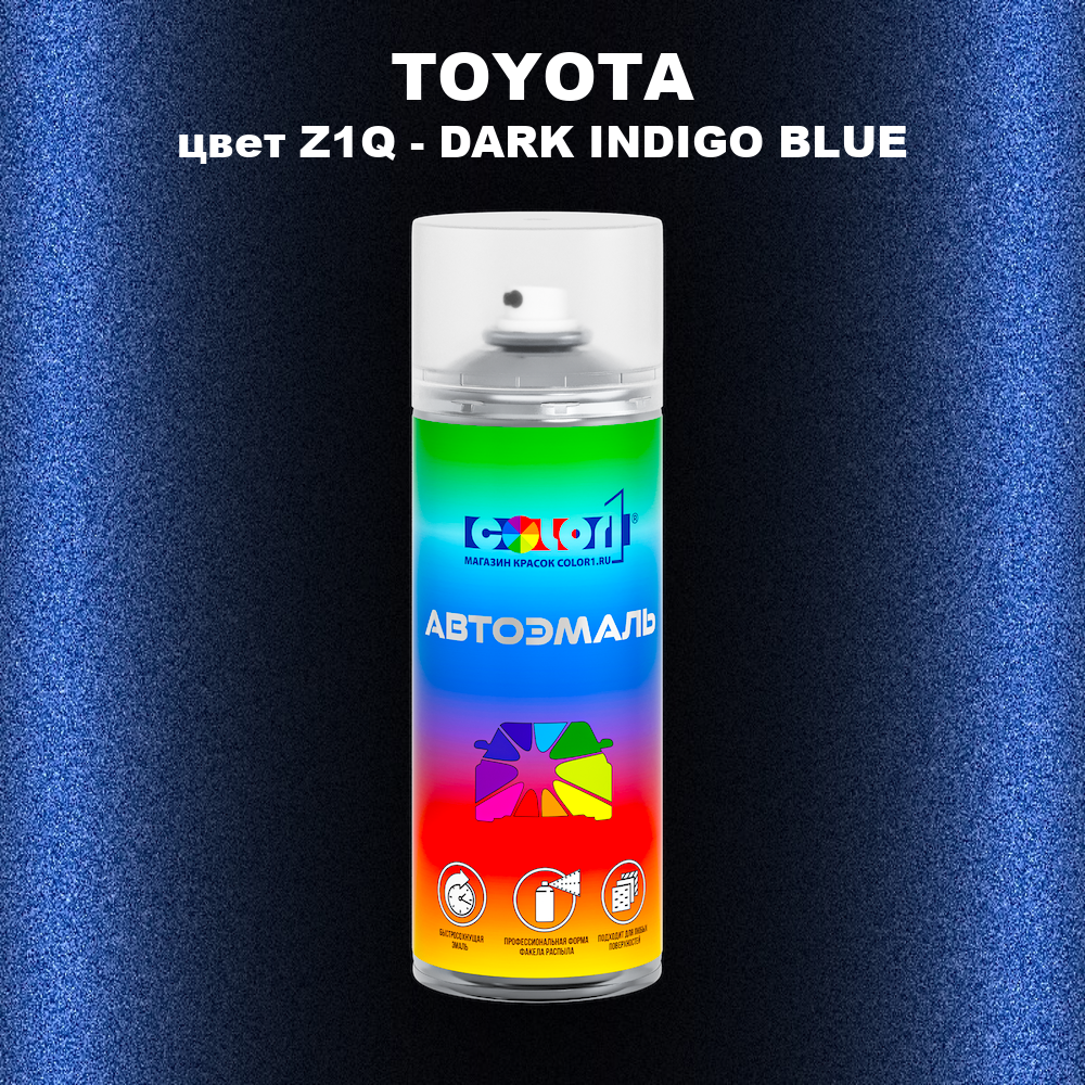 Аэрозольная краска TOYOTA, цвет Z1Q - DARK INDIGO BLUE