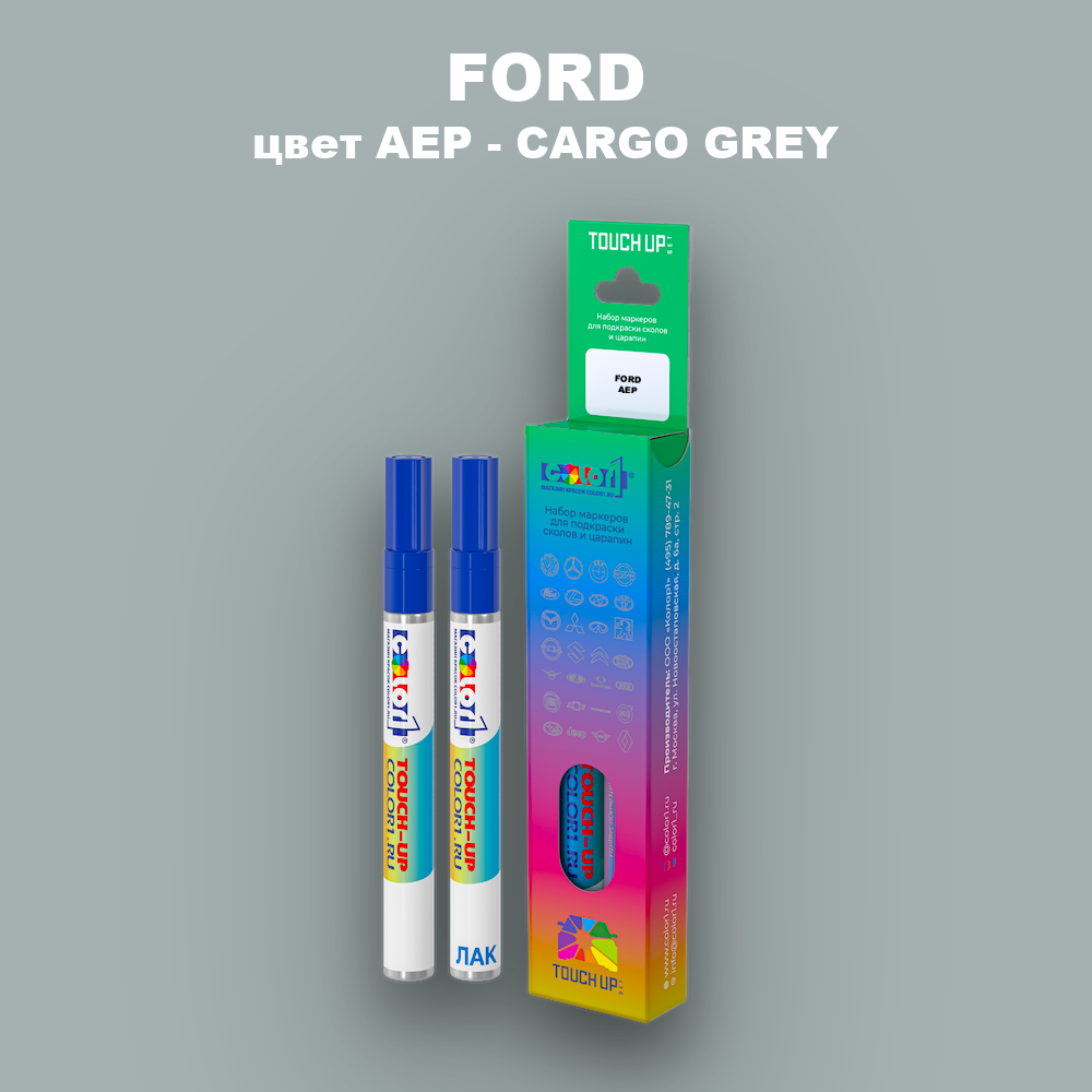 Маркер с краской FORD, цвет AEP - CARGO GREY