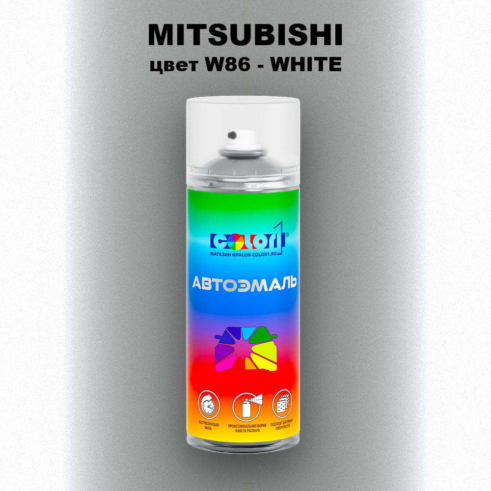Аэрозольная краска MITSUBISHI, цвет W86 - WHITE