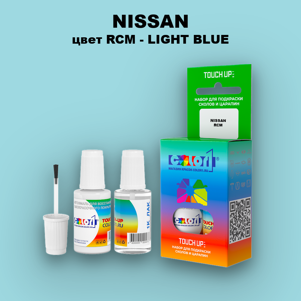 Краска для сколов во флаконе с кисточкой NISSAN, цвет RCM - LIGHT BLUE