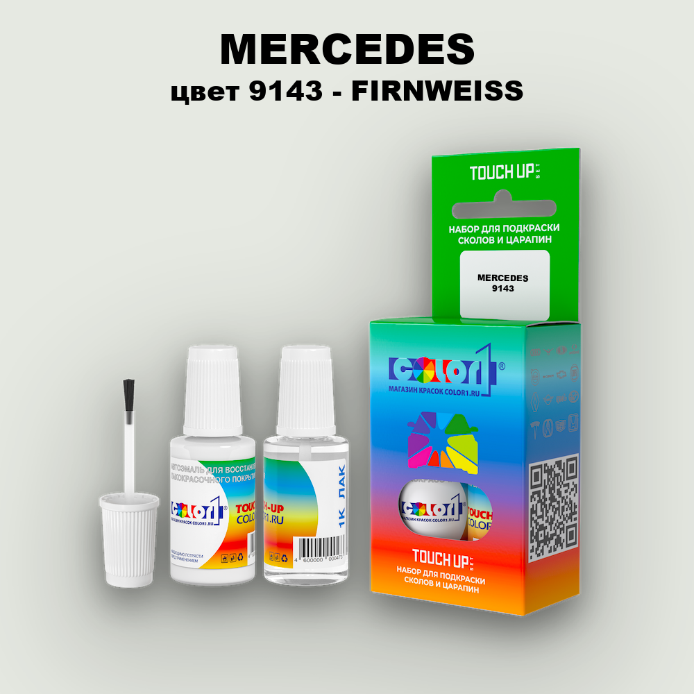 Краска для сколов во флаконе с кисточкой MERCEDES, цвет 9143 - FIRNWEISS