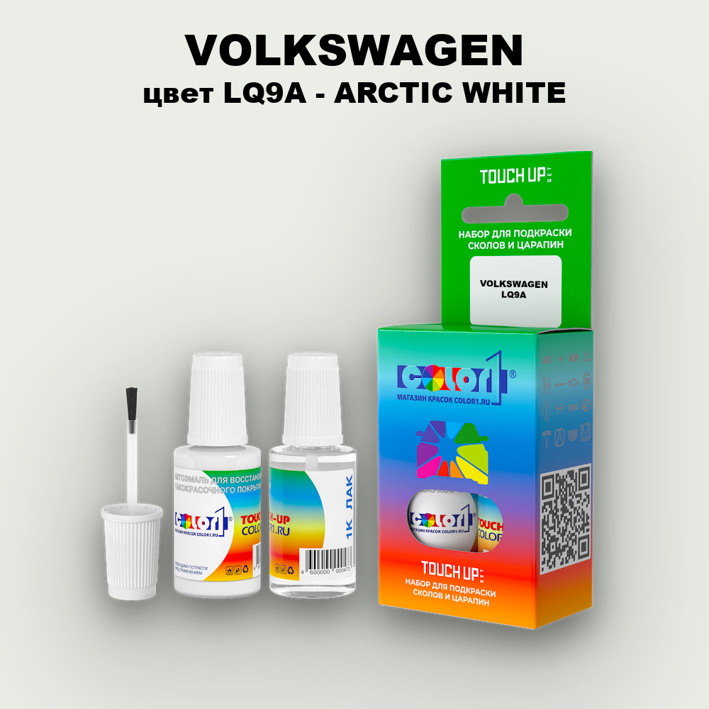 Краска для сколов во флаконе с кисточкой VOLKSWAGEN, цвет LQ9A - ARCTIC WHITE