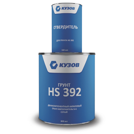 Грунт КУЗОВ HS 392, в комплекте с отвердителем 800+160мл 5:1