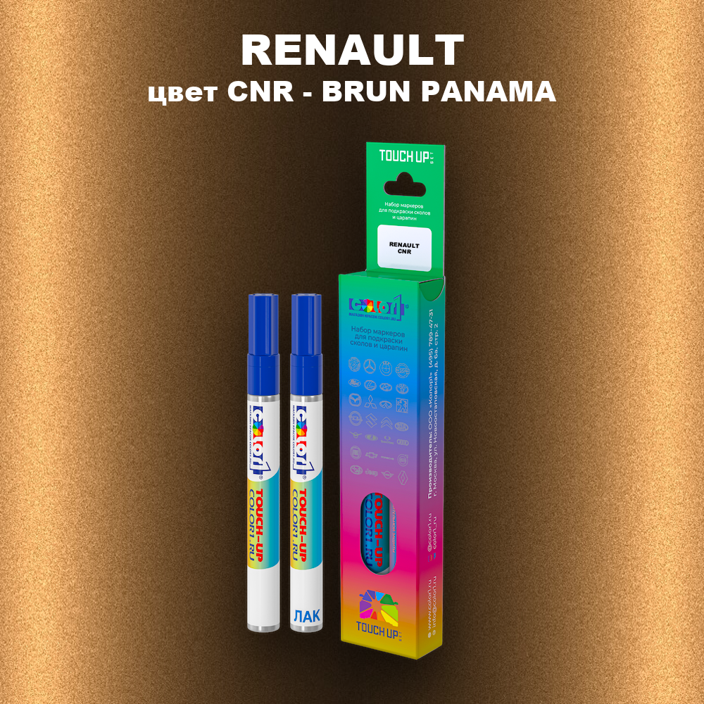 Карандаш-маркер с краской RENAULT, цвет CNR - BRUN PANAMA