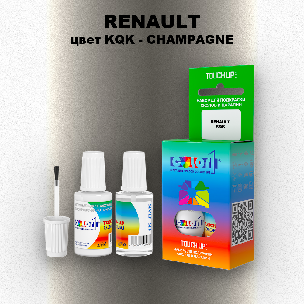 Краска для сколов во флаконе с кисточкой RENAULT, цвет KQK - CHAMPAGNE