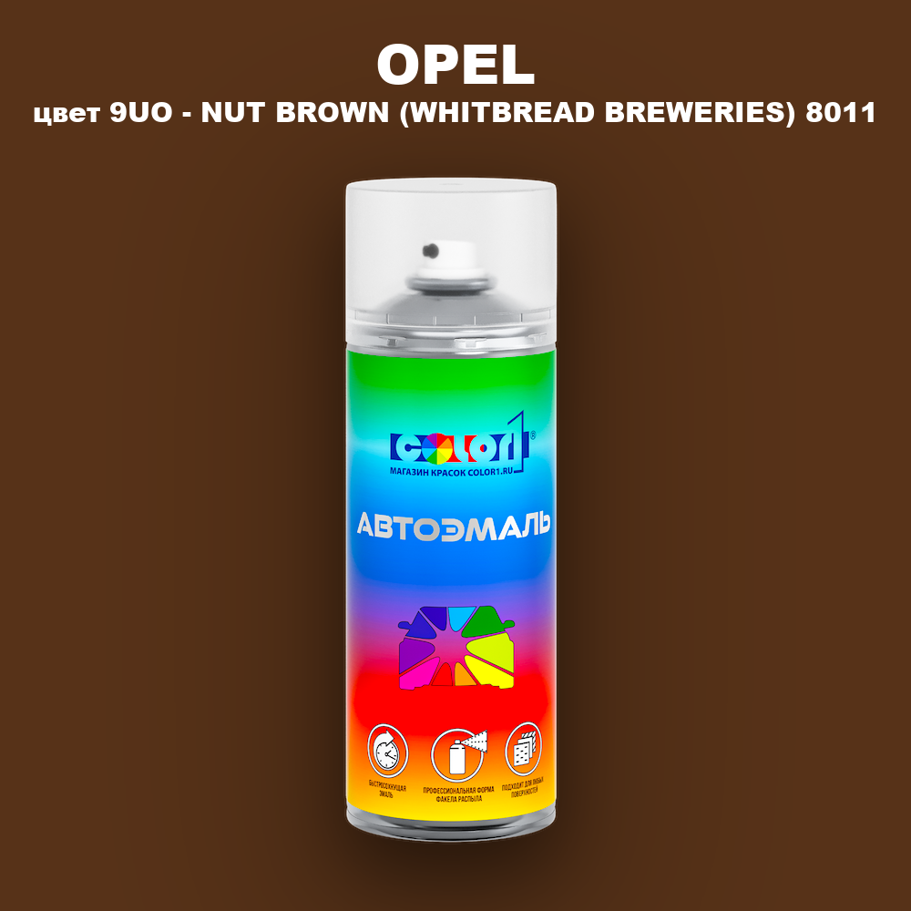 Аэрозольная краска OPEL, цвет 9UO - NUT BROWN (WHITBREAD BREWERIES) 8011