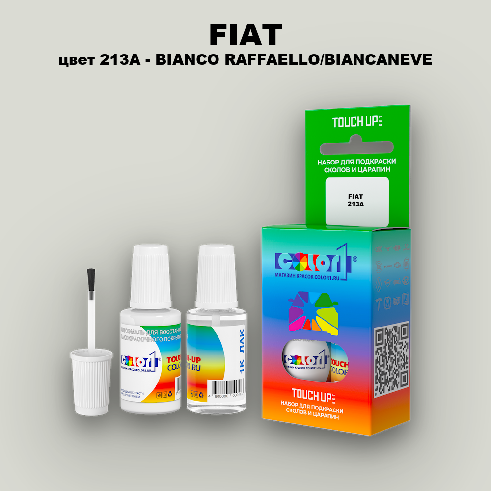 Краска для сколов во флаконе с кисточкой FIAT, цвет 213A - BIANCO RAFFAELLO/BIANCANEVE