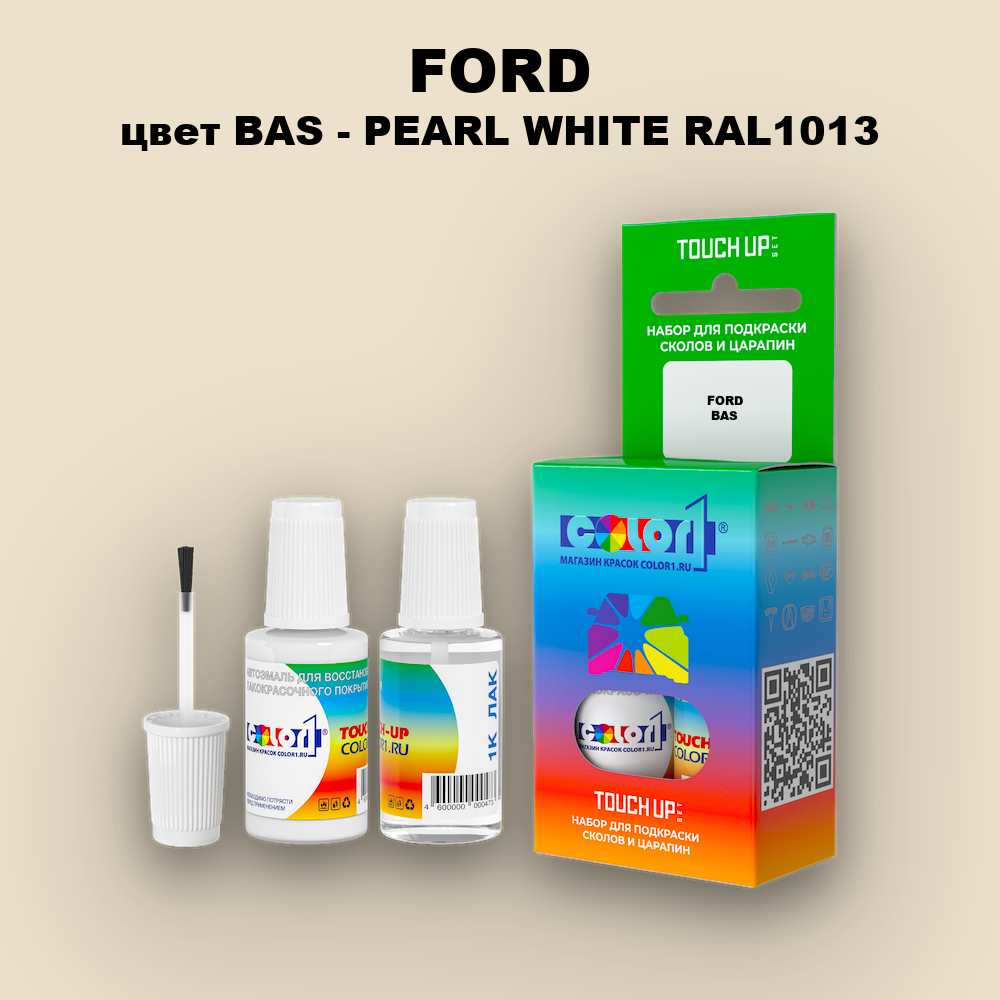Краска для сколов во флаконе с кисточкой FORD, цвет BAS - PEARL WHITE RAL1013