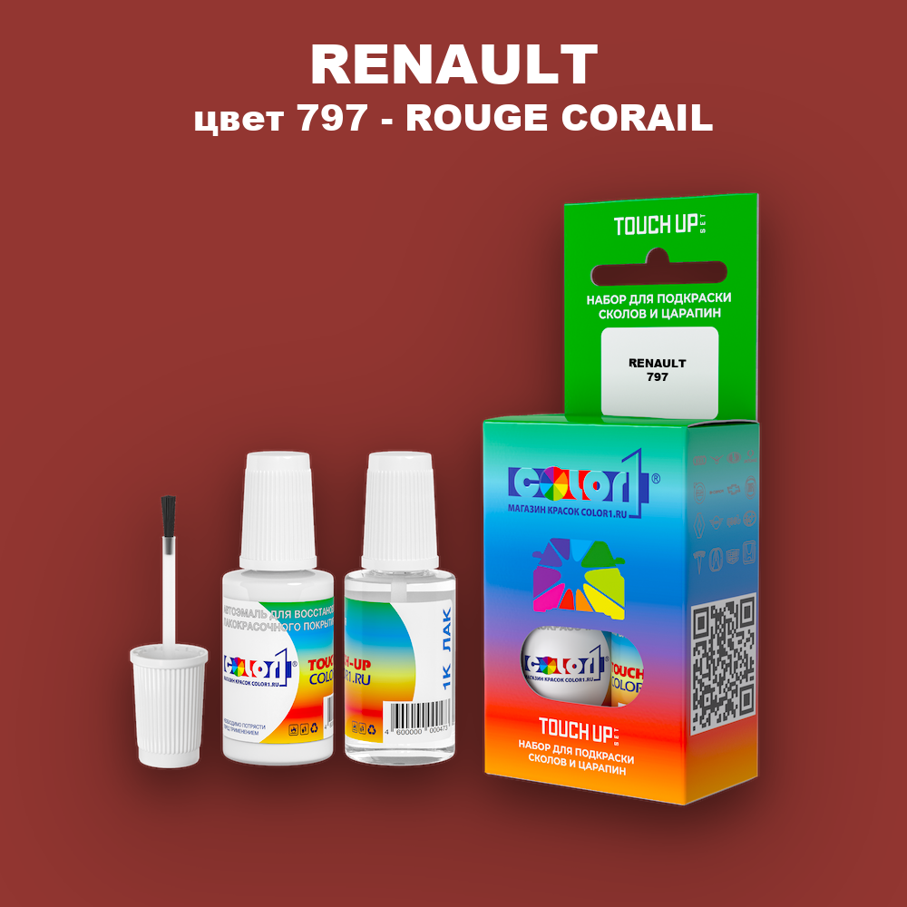 Краска для сколов во флаконе с кисточкой RENAULT, цвет 797 - ROUGE CORAIL