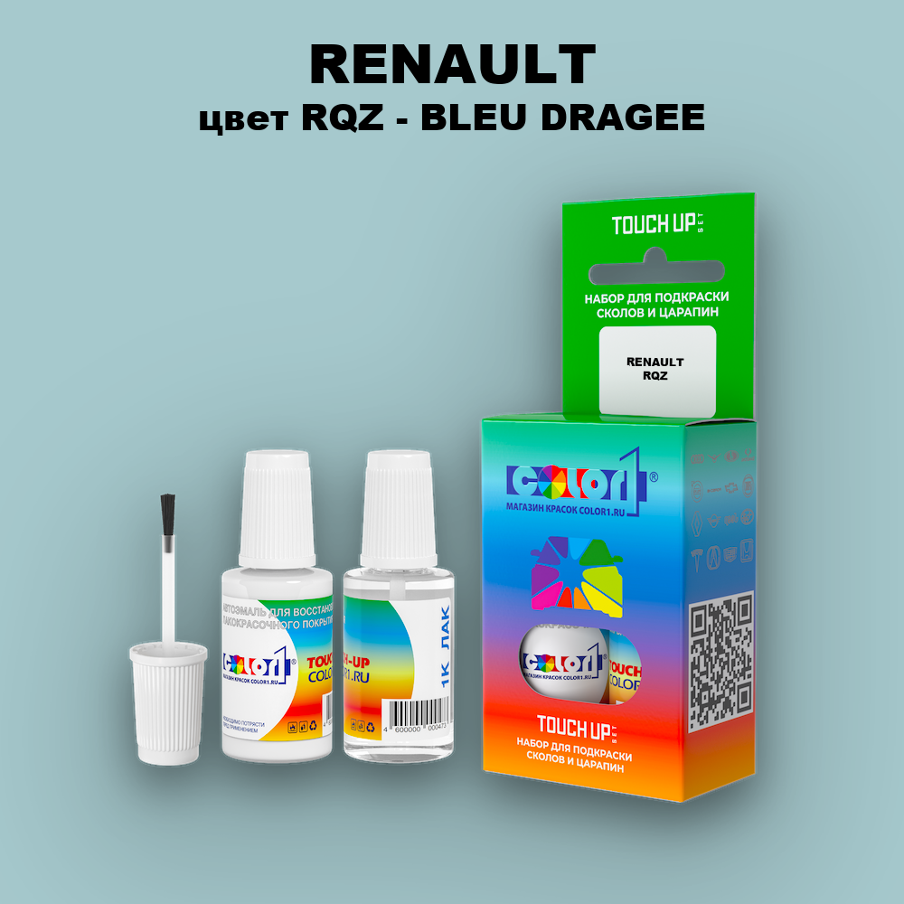 Краска для сколов во флаконе с кисточкой RENAULT, цвет RQZ - BLEU DRAGEE