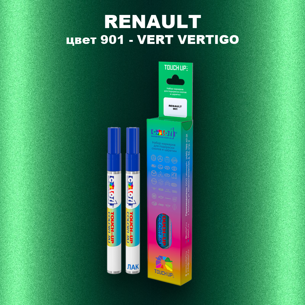 Карандаш-маркер с краской RENAULT, цвет 901 - VERT VERTIGO
