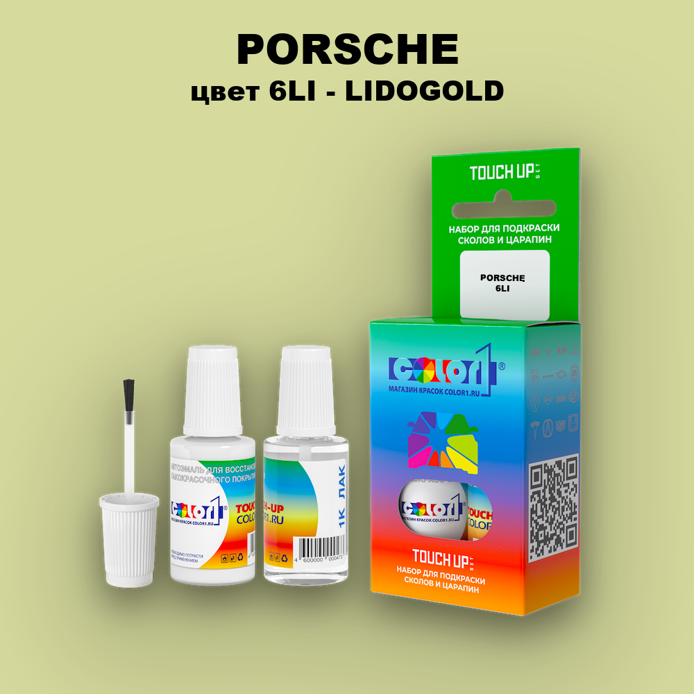 Краска для сколов во флаконе с кисточкой PORSCHE, цвет 6LI - LIDOGOLD
