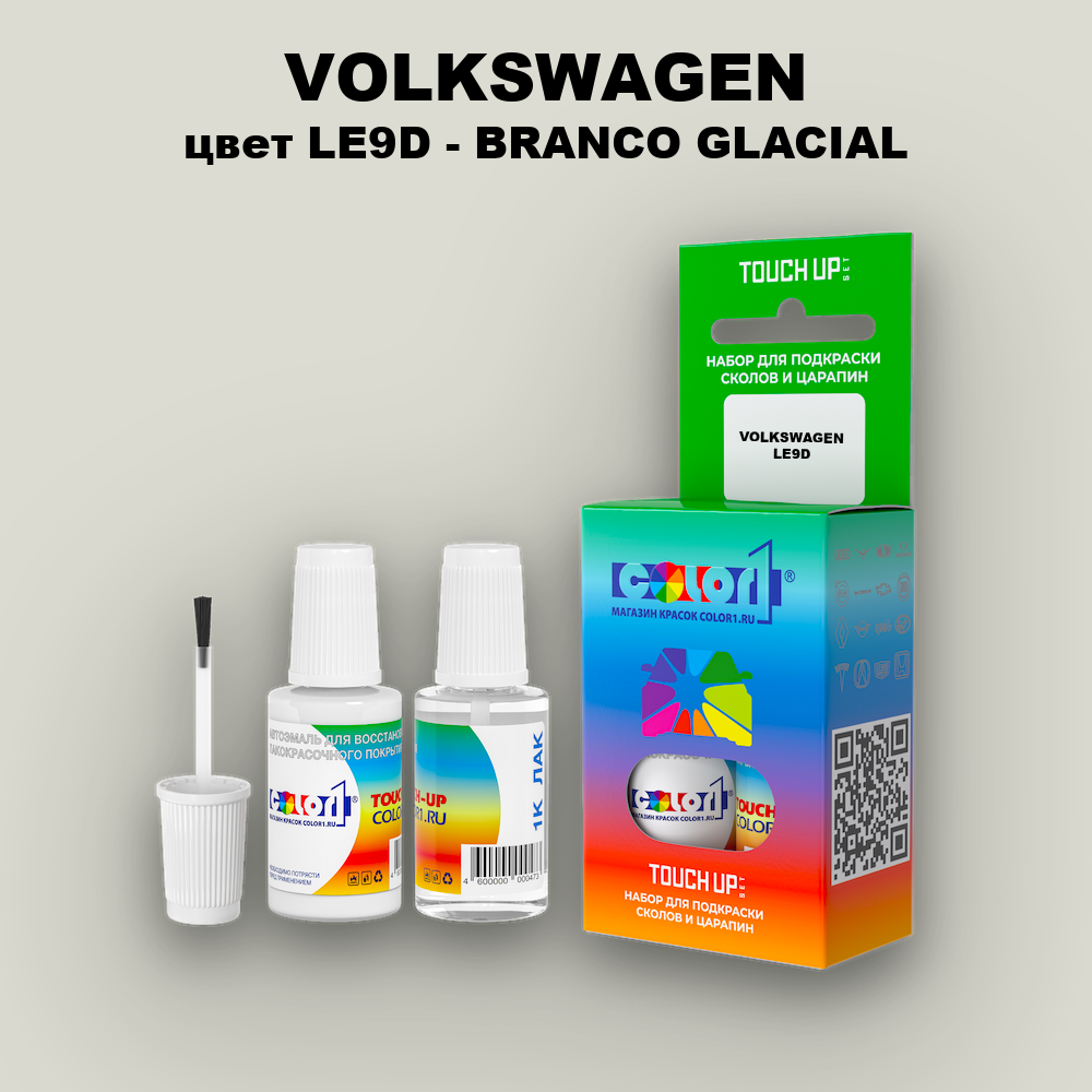 Краска для сколов во флаконе с кисточкой VOLKSWAGEN, цвет LE9D - BRANCO GLACIAL