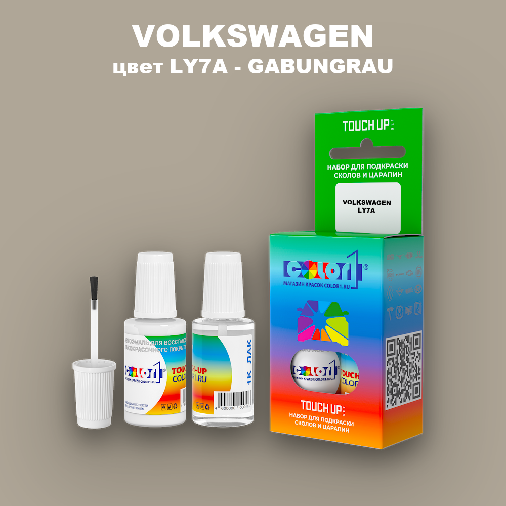 Краска для сколов во флаконе с кисточкой VOLKSWAGEN, цвет LY7A - GABUN GRAU