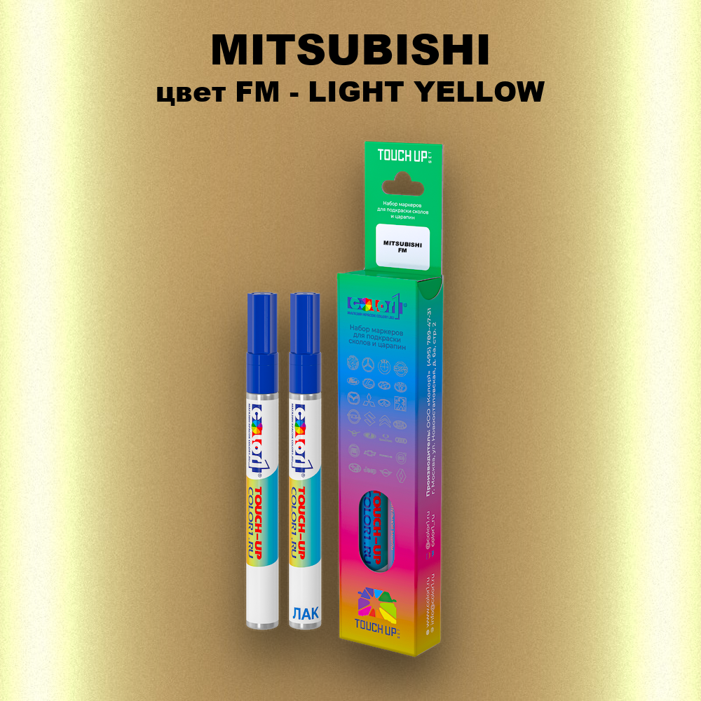 Карандаш-маркер с краской MITSUBISHI, цвет FM - LIGHT YELLOW