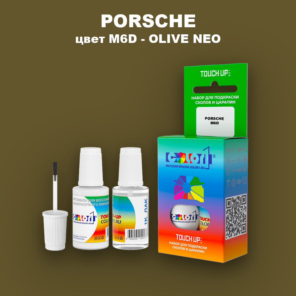 Краска для сколов во флаконе с кисточкой PORSCHE, цвет M6D - OLIVE NEO