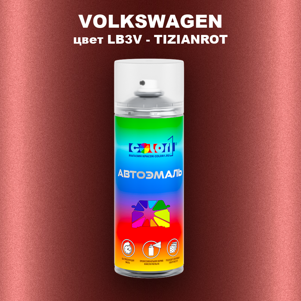 Аэрозольная краска VOLKSWAGEN, цвет LB3V - TIZIANROT
