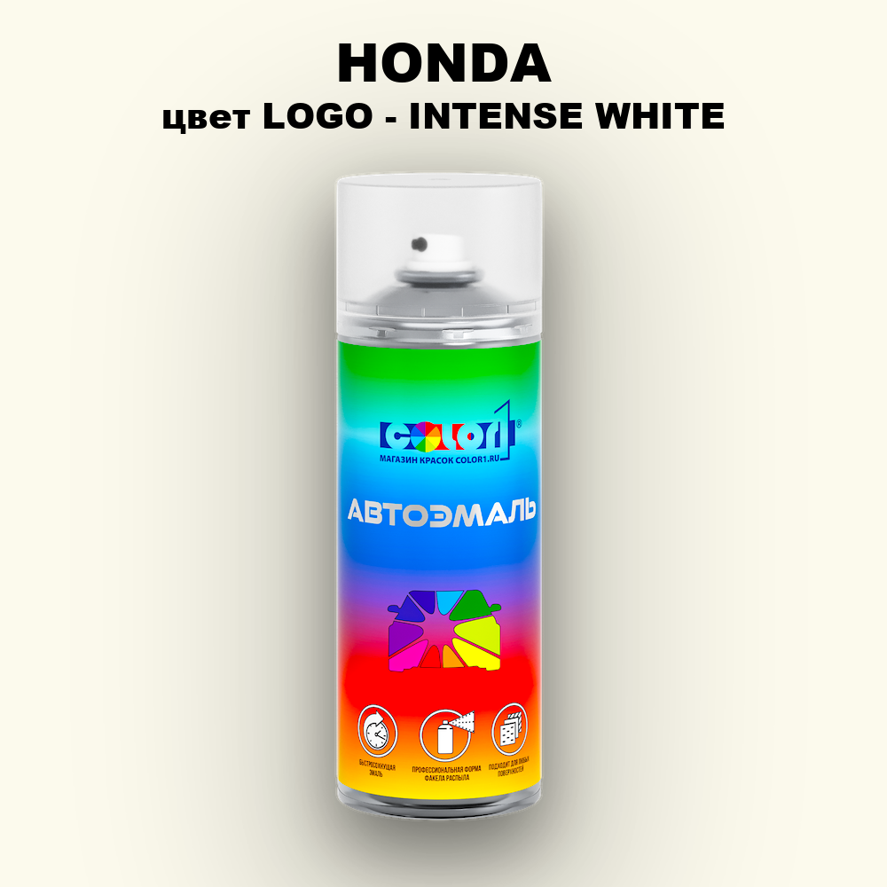 Аэрозольная краска HONDA, цвет LOGO - INTENSE WHITE