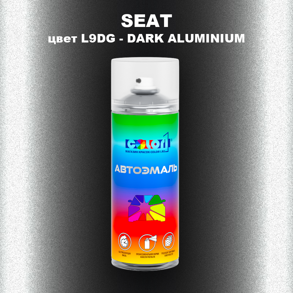 Аэрозольная краска SEAT, цвет L9DG - DARK ALUMINIUM