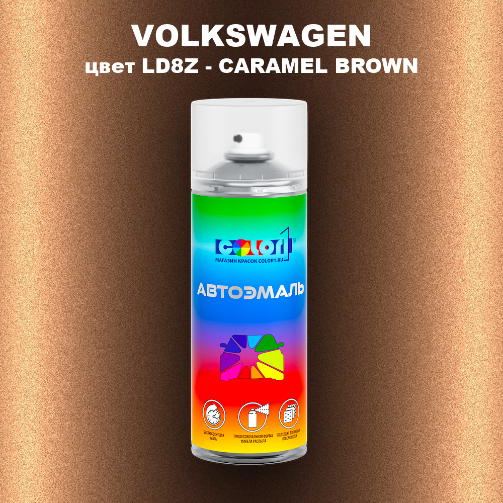 Аэрозольная краска VOLKSWAGEN, цвет LD8Z - CARAMEL BROWN