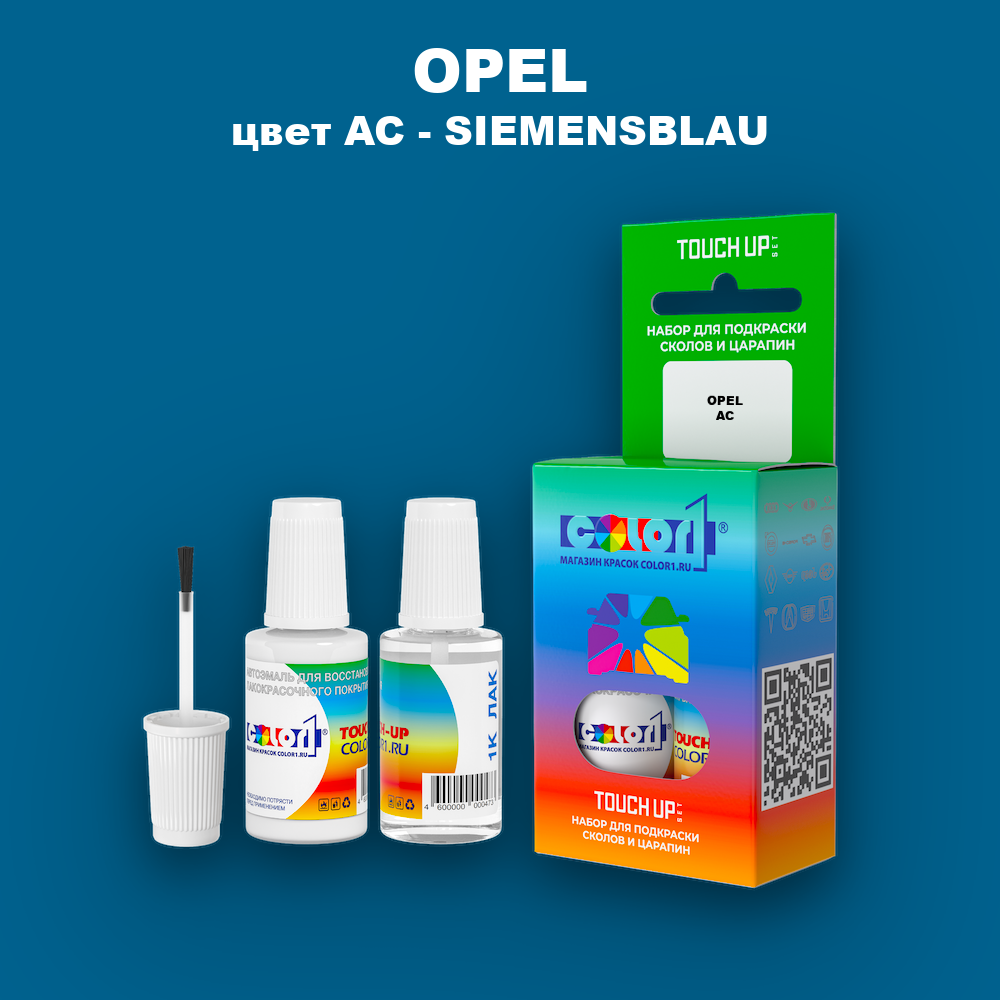 Краска для сколов во флаконе с кисточкой OPEL, цвет AC - SIEMENSBLAU