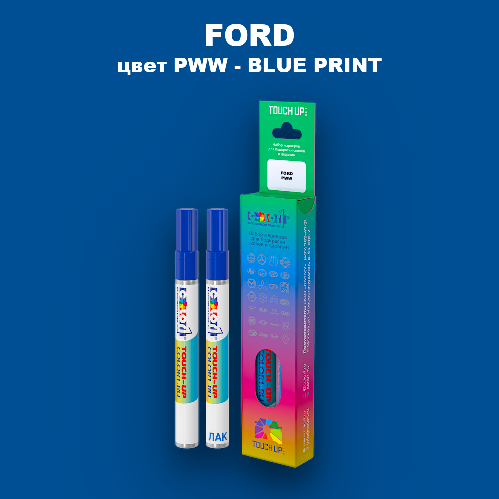 Маркер с краской FORD, цвет PWW - BLUE PRINT