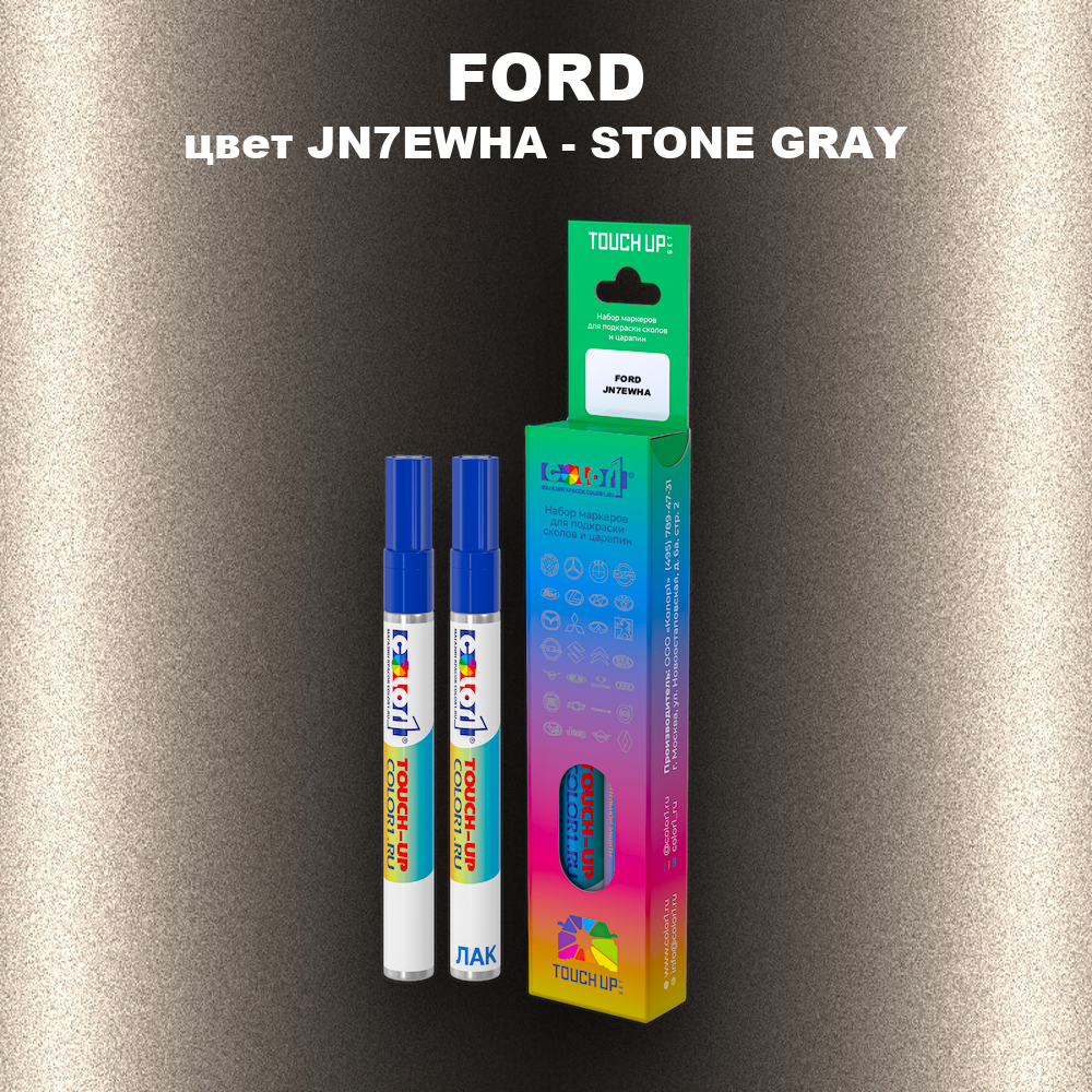 Маркер с краской FORD, цвет JN7EWHA - STONE GRAY