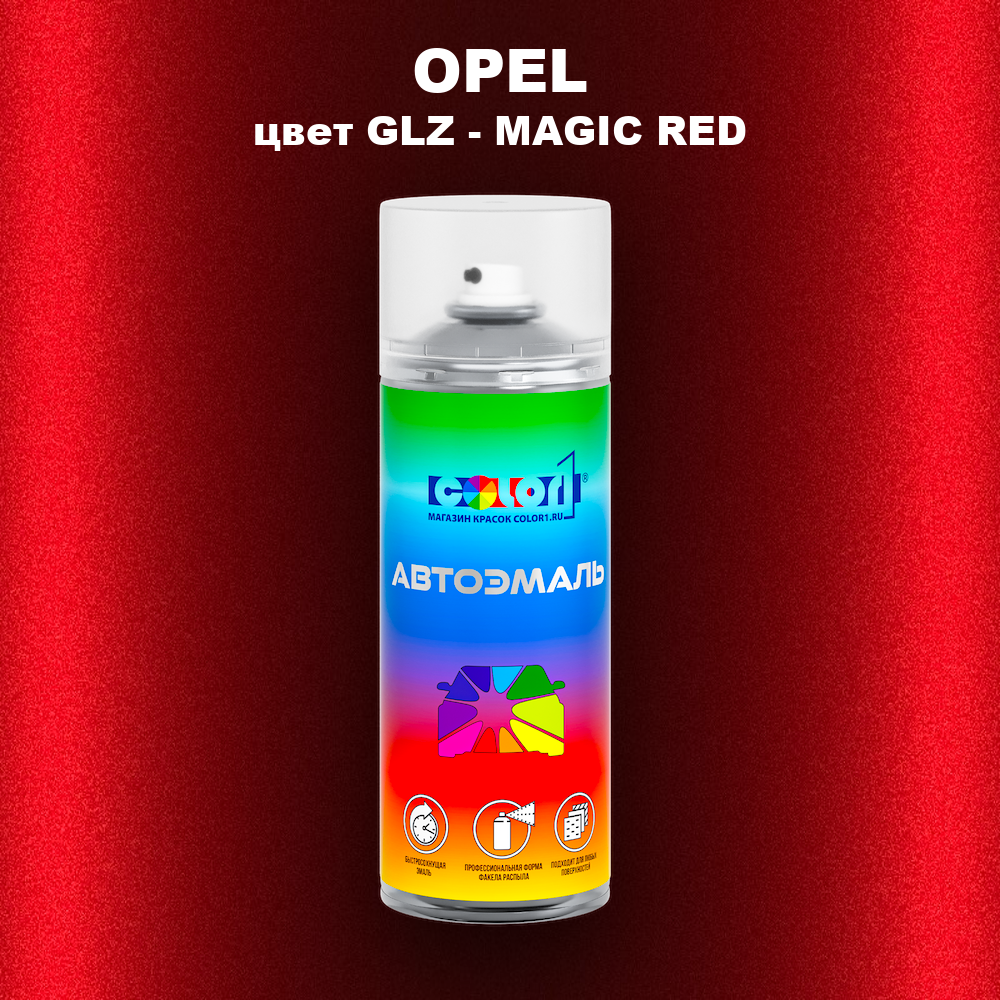 Аэрозольная краска OPEL, цвет GLZ - MAGIC RED