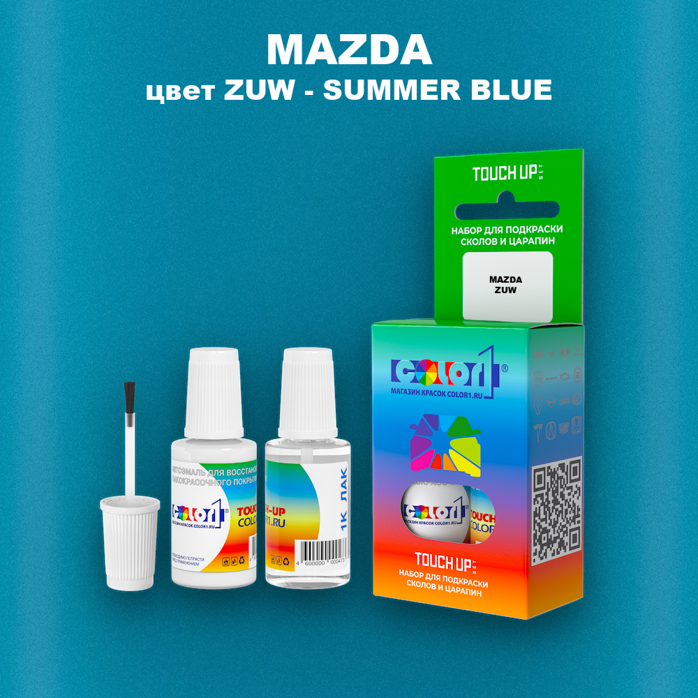 Краска для сколов во флаконе с кисточкой MAZDA, цвет ZUW - SUMMER BLUE