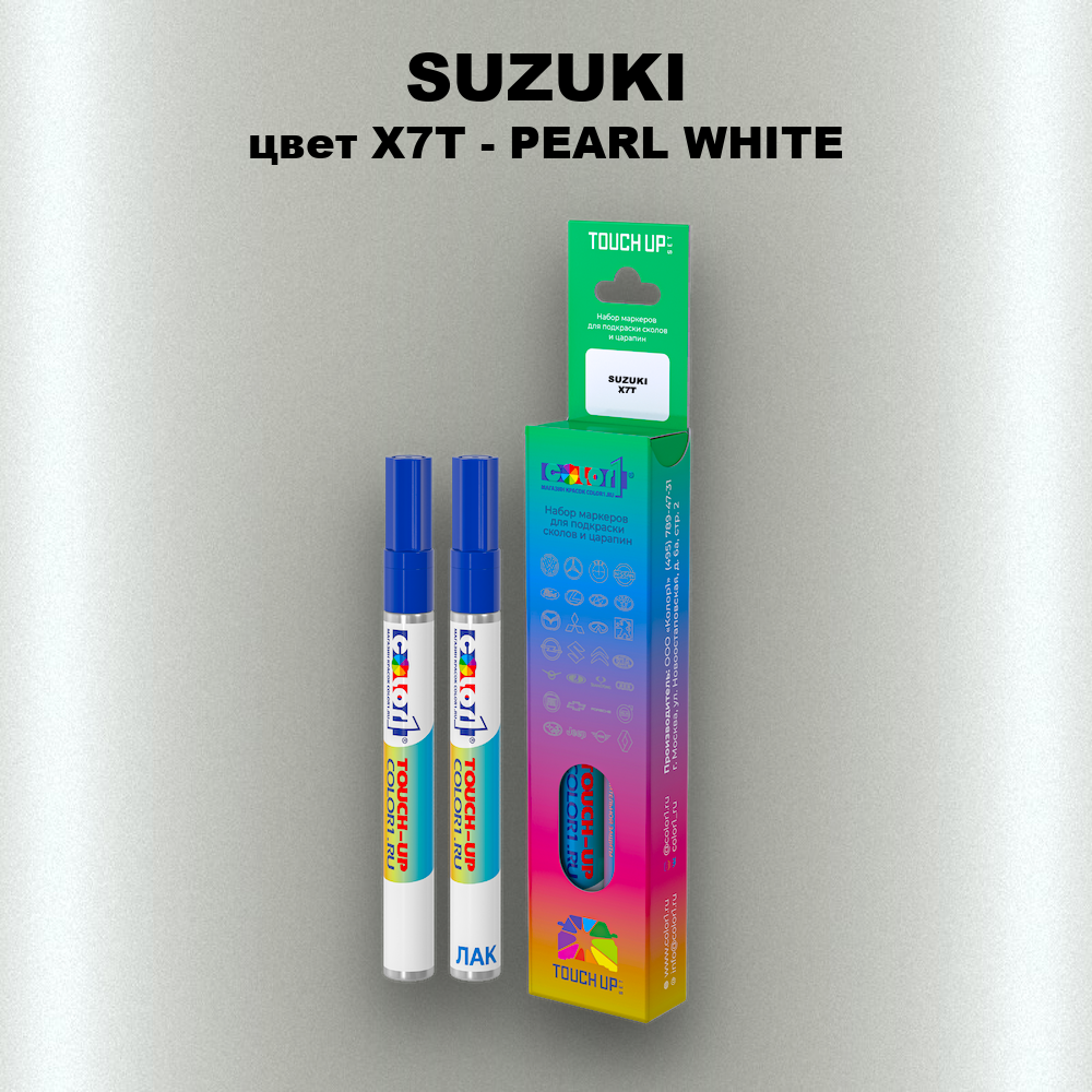 Маркер с краской SUZUKI, цвет X7T - PEARL WHITE