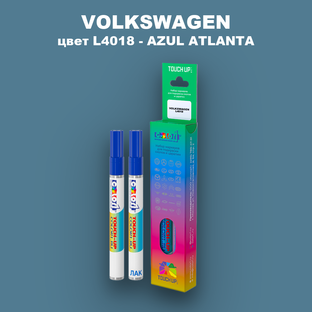 Маркер с краской VOLKSWAGEN, цвет L4018 - AZUL ATLANTA
