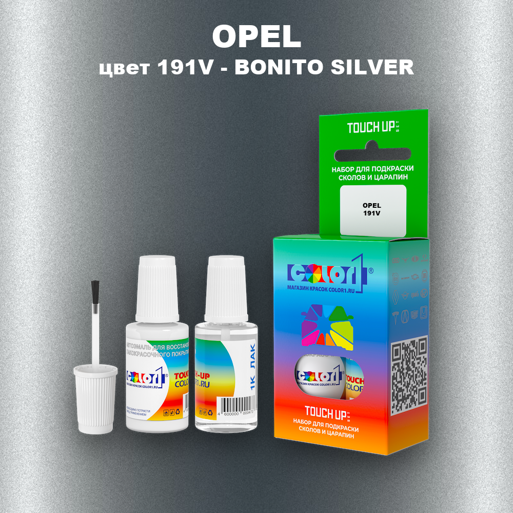 Краска для сколов во флаконе с кисточкой OPEL, цвет 191V - BONITO SILVER