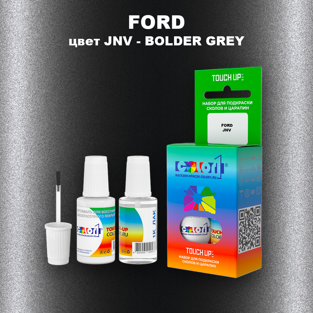 Краска для сколов во флаконе с кисточкой FORD, цвет JNV - BOLDER GREY