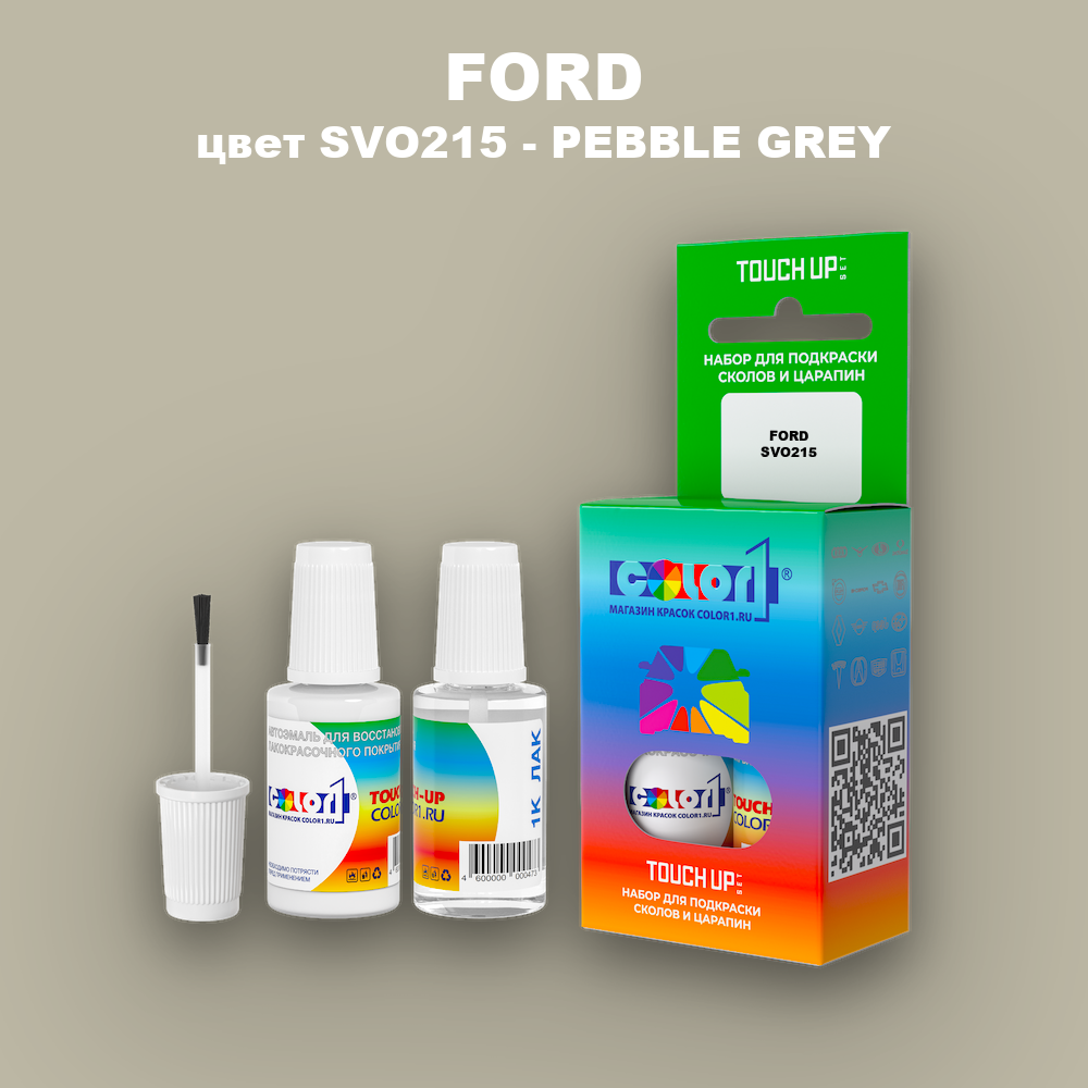 Краска для сколов во флаконе с кисточкой FORD, цвет SVO215 - PEBBLE GREY