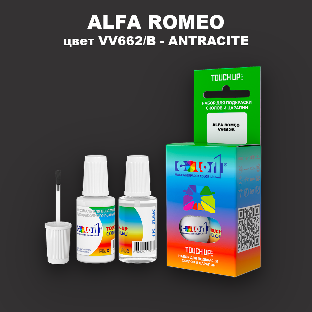 Краска для сколов во флаконе с кисточкой ALFA ROMEO, цвет VV662/B - ANTRACITE